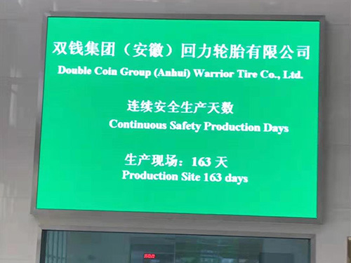 �p�X���F(tu��n)�����գ�݆̥��˾LED�@ʾ��s