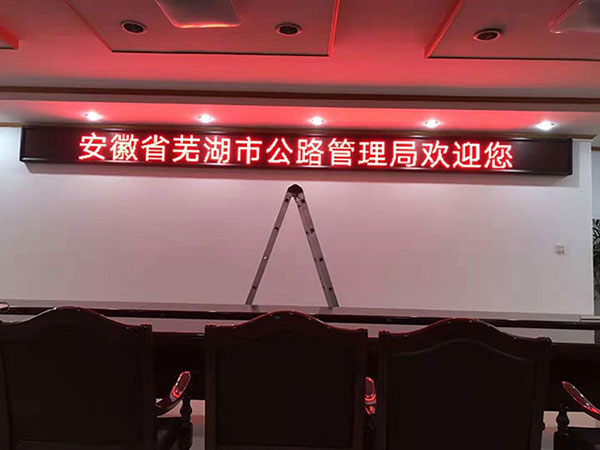 ʏ���й�·��LED�@ʾ���{(di��o)ԇ���b