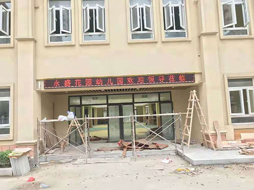 ��ʢ���@�׃��@LED�@ʾ��