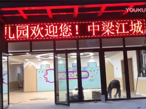 �������Ǹ��׃��@LED�@ʾ��