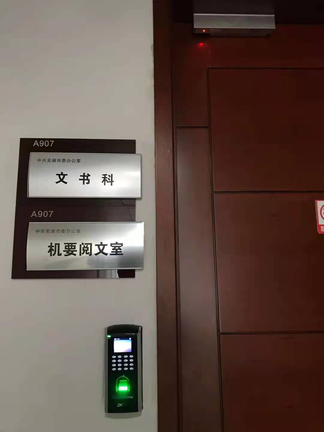 �й�ʏ������ί�ĕ����T������ϵ�y(t��ng)���b