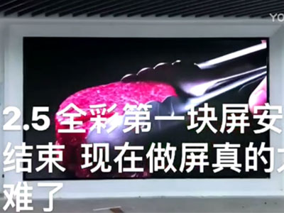 ����ĳ��˾P2.5ȫ���@ʾ��