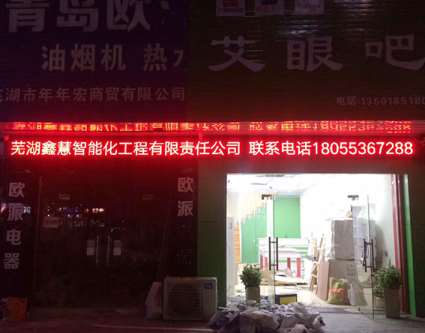 LED�@ʾ���������ăr(ji��)ֵ