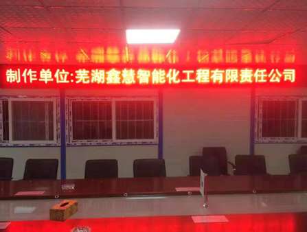 LED�@ʾ�������{(di��o)��(ji��)���g