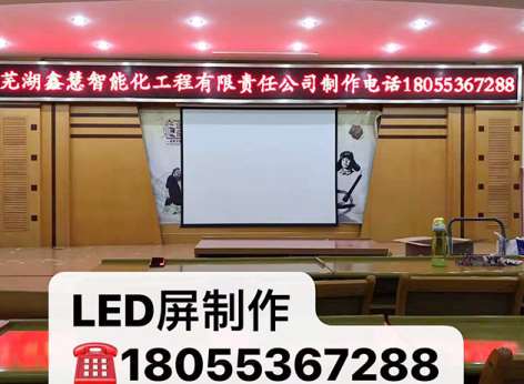 LED�@ʾ����˾���ҽ��LED������Փ