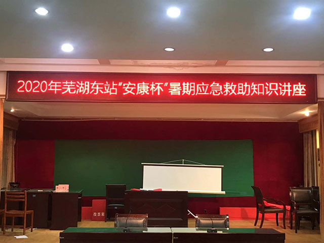 ʏ���|վ������������ِ��(hu��)�h���@ʾ��