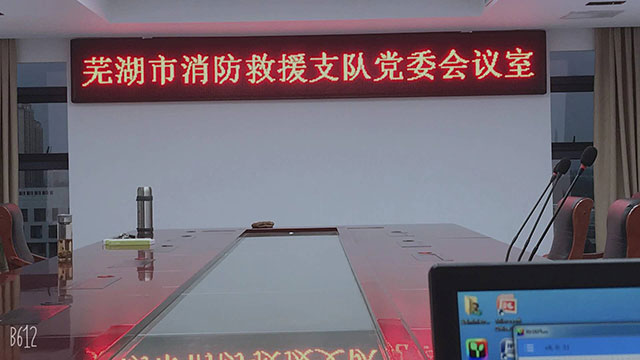 ʏ����������Ԯ֧ꠕ��h��LED�@ʾ��